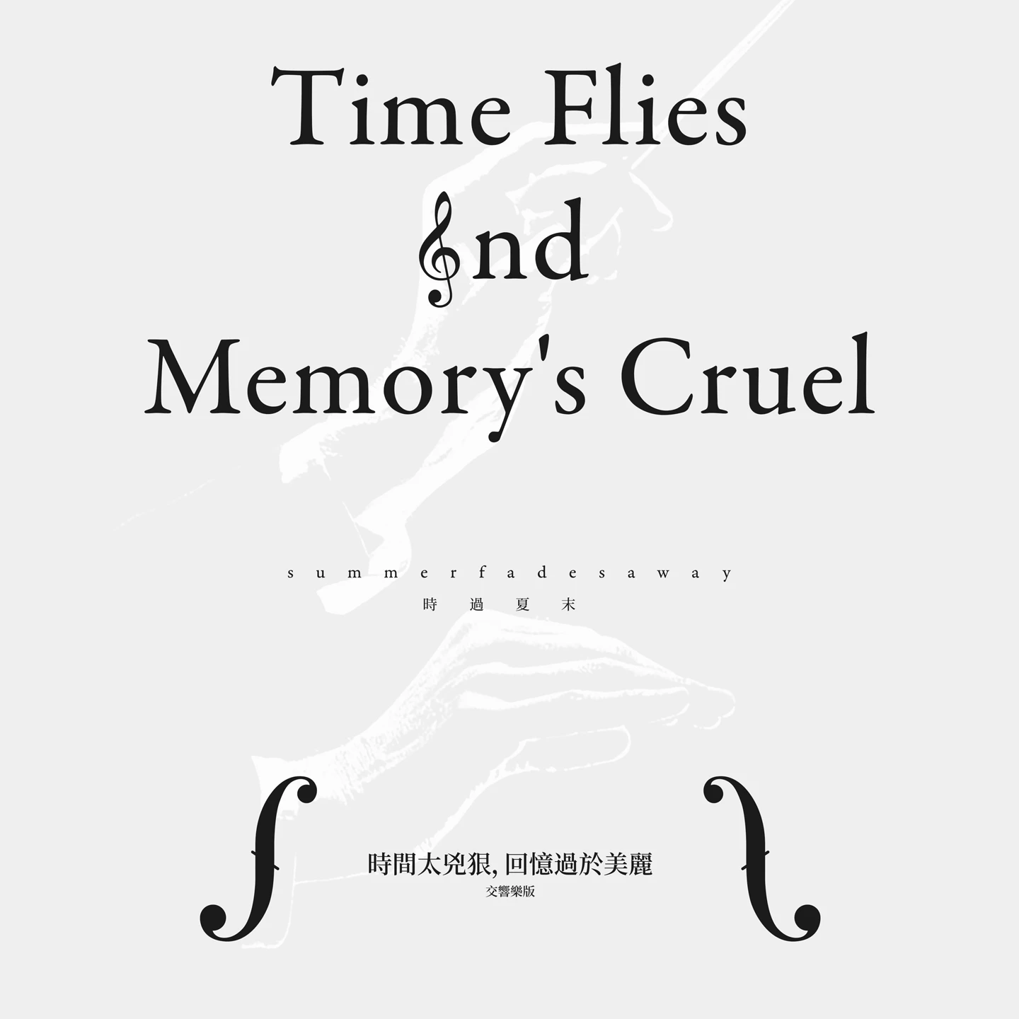 Time Flies and Memory's Cruel Orchestral Version